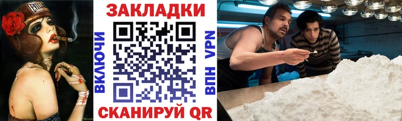 Магазин наркотиков Сафоново Конопля  Альфа ПВП  Бутират  ГАШИШ  Меф мяу мяу  COCAIN 