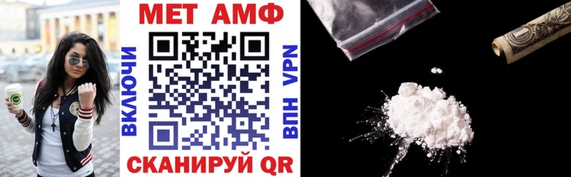 Amphetamine VHQ  Сафоново 