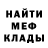 Метадон мёд Milan Opris