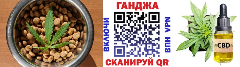 купить  цена  Сафоново  Печенье с ТГК конопля 