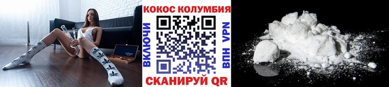 Cocaine Боливия Сафоново
