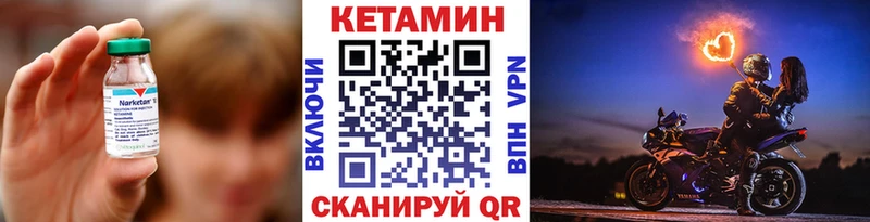 КЕТАМИН ketamine где найти наркотики Сафоново