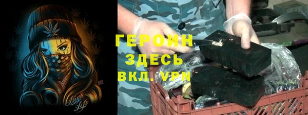 круглые Новозыбков