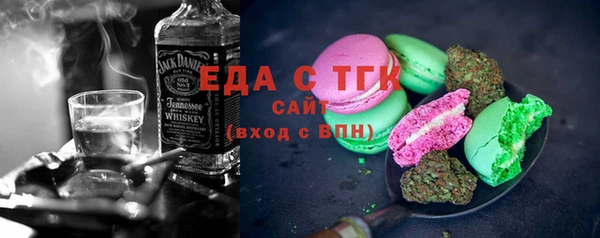 круглые Новозыбков