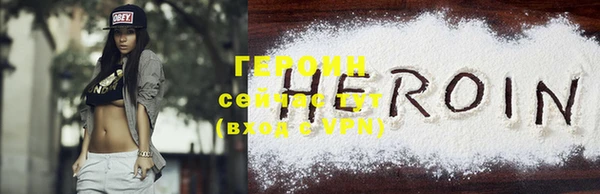 круглые Новозыбков