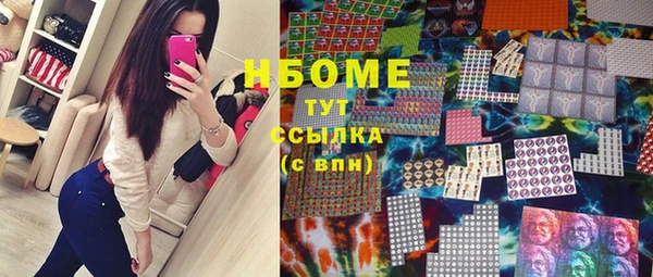 каннабис Новодвинск