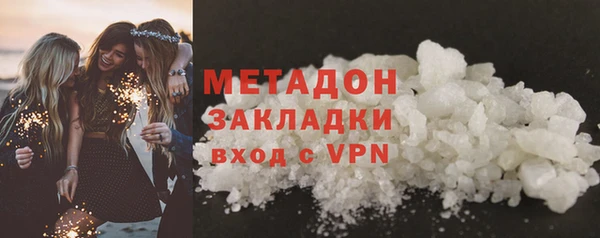 каннабис Новодвинск