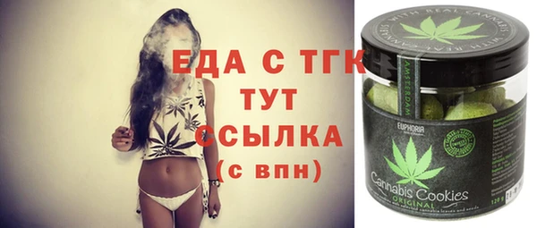 MDMA Premium VHQ Усмань