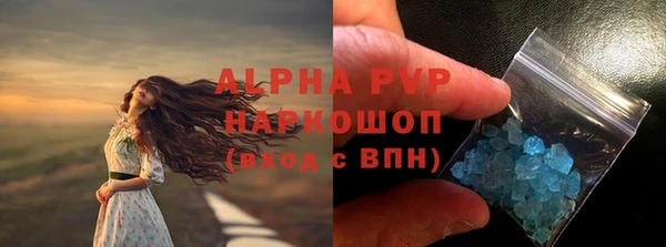 круглые Новозыбков