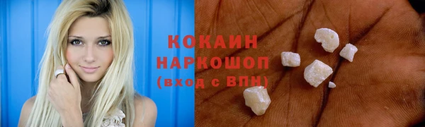 каннабис Новодвинск