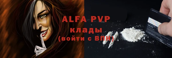круглые Новозыбков
