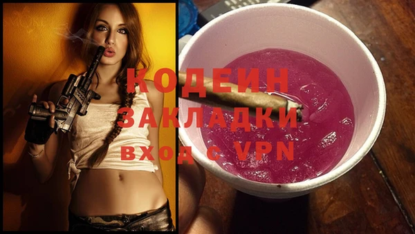 каннабис Новодвинск