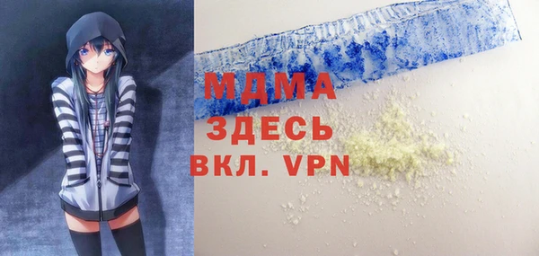 прущие грибы Новокубанск