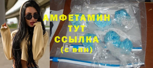 круглые Новозыбков