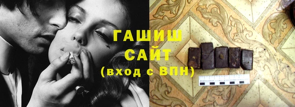 прущие грибы Новокубанск