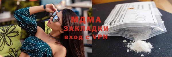 каннабис Новодвинск