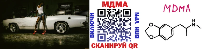 MDMA молли  OMG вход  Сафоново 