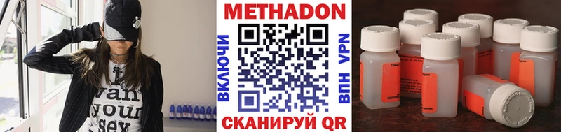 цены   Сафоново  МЕГА tor  МЕТАДОН кристалл 