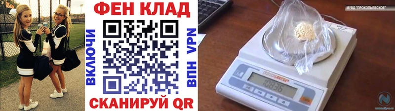 Первитин Декстрометамфетамин 99.9%  Сафоново 