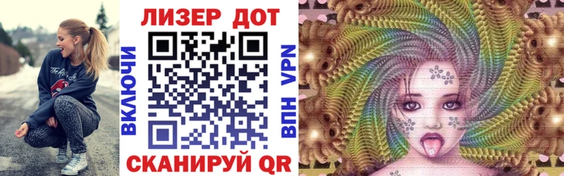 Марки N-bome 1,8мг  Сафоново 