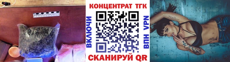 ТГК вейп с тгк Сафоново