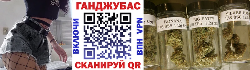 Каннабис план Сафоново